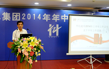 �A�|���й�˾�����������������R��